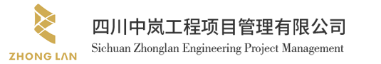 四川中油環(huán)天石油能源有限公司青龍龍都大道加氣站